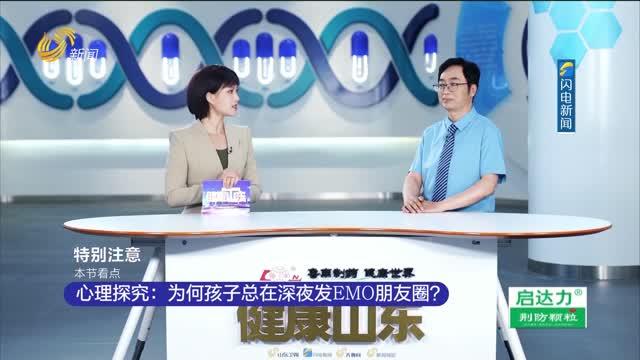 山东电视台直播在线观看,实时掌握山东新闻动态，尽享精彩视听盛宴