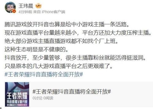 圈内人的爆料,明星幕后故事大曝光