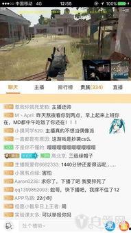 鸡哥爆料直播视频大全,热门视频大盘点