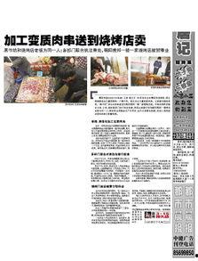 2023广佛新闻爆料,2023年最新爆料聚焦！